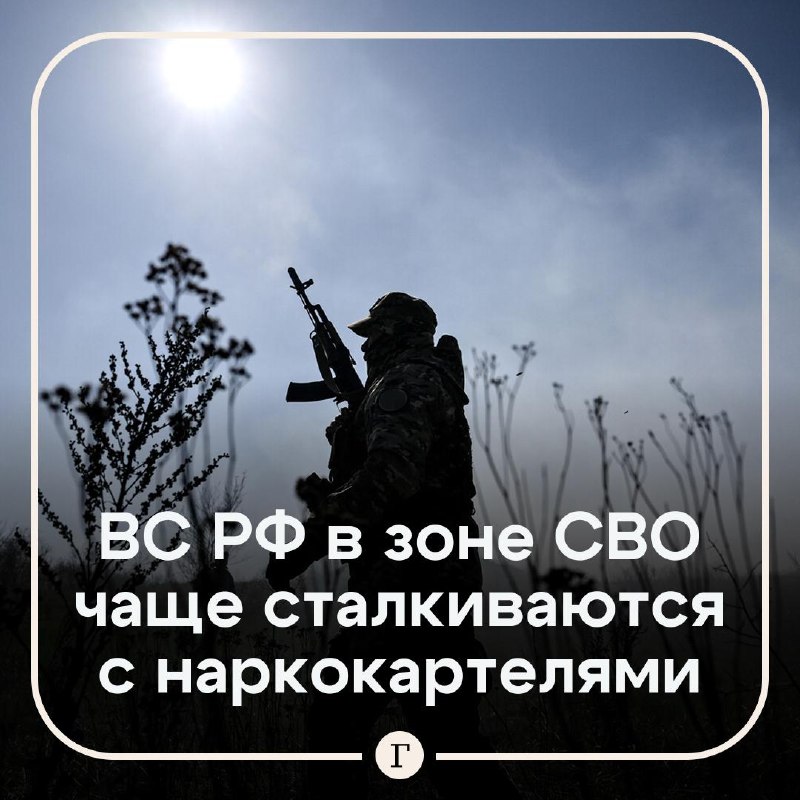 Фото поста канала  Газета.Ru