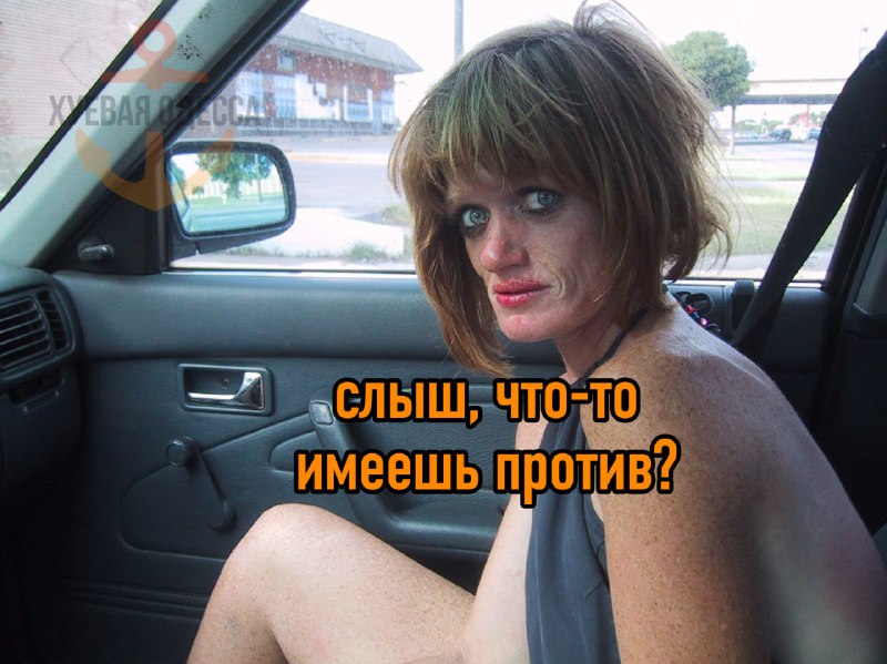 Фото поста канала Хуевая Одесса
