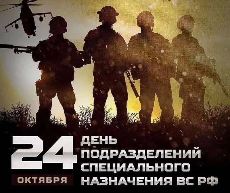 Фото поста канала  Серж БеZфейкОV