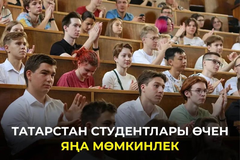 Фото поста канала  Мөслим-информ / Муслюмово