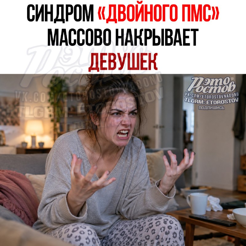 Фото поста канала  Это Ростов новости