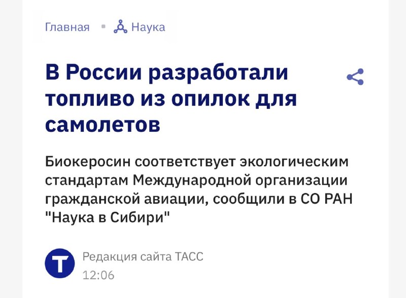 Фото поста канала  Кабинет инвестора