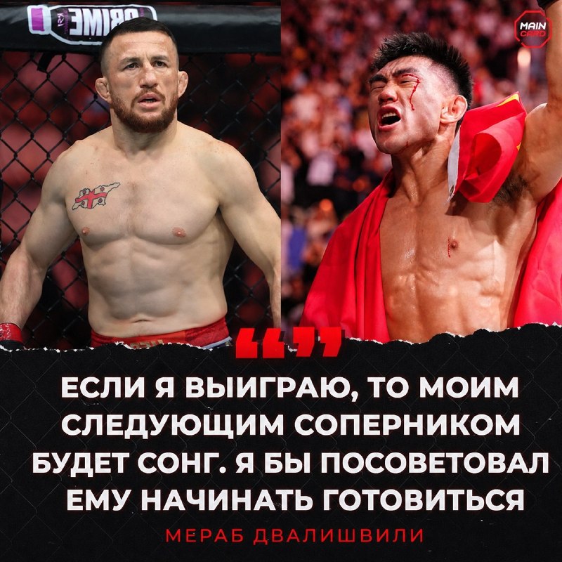 Фото поста канала Main Card