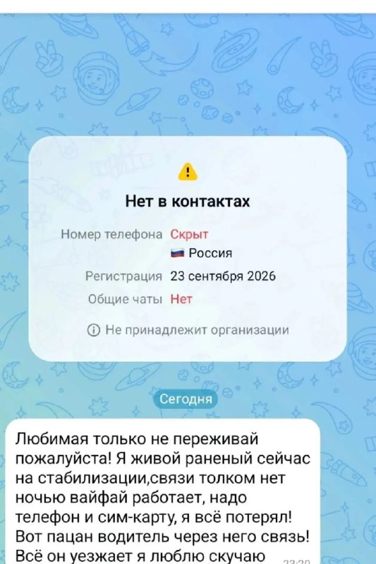 Фото поста канала  По ZOVу сердца❤️‍🔥