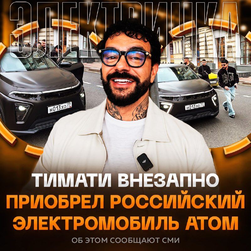 Фото поста канала  Рифмы и Панчи 🤯