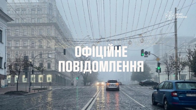 Фото поста канала  Днепр агрегатор новостей