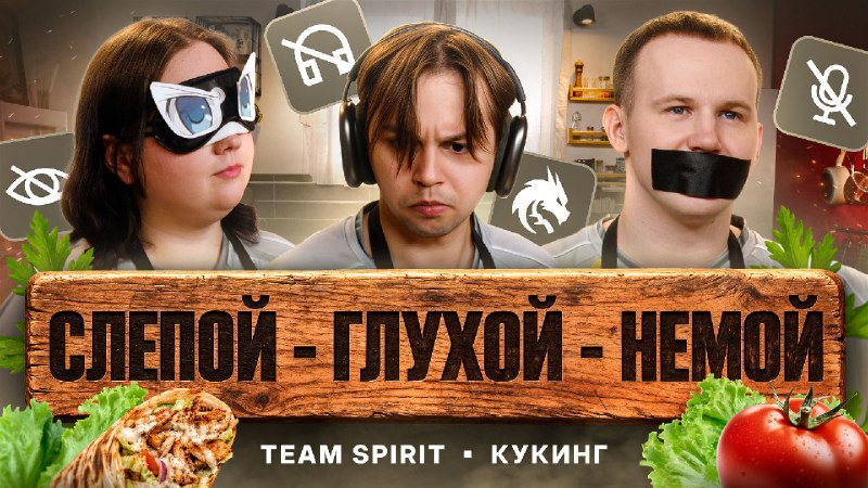 Фото поста канала Team Spirit CS2