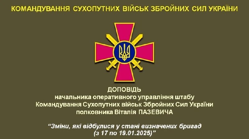 Фото поста канала  ГорИнформбюро