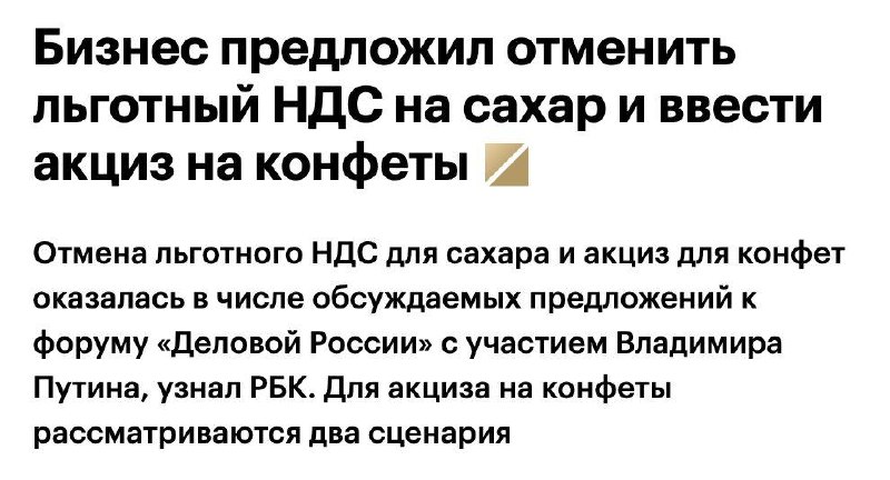 Фото поста канала  Крем