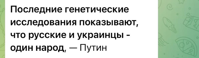 Фото поста канала  ПРОЕКТ БАРС 32🇷🇺