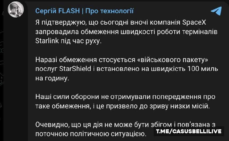 Фото поста канала  Casus Belli Live