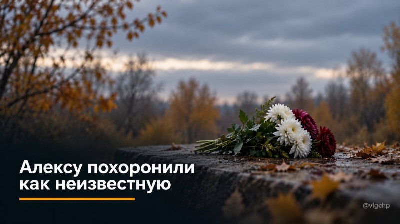 Фото поста канала  Волгоград