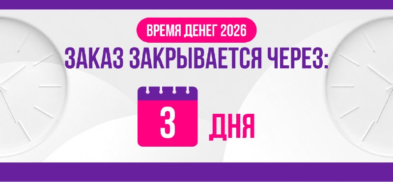 Фото поста канала Василиса Володина