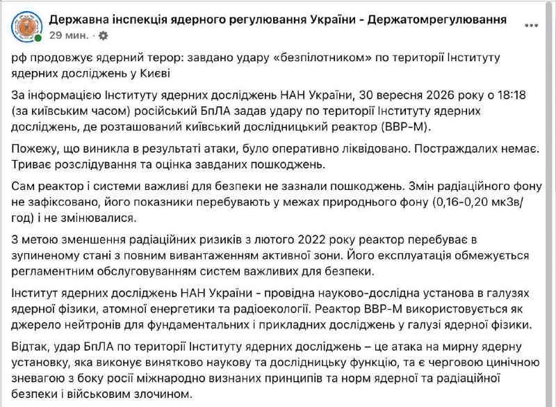 Фото поста канала Милитарист