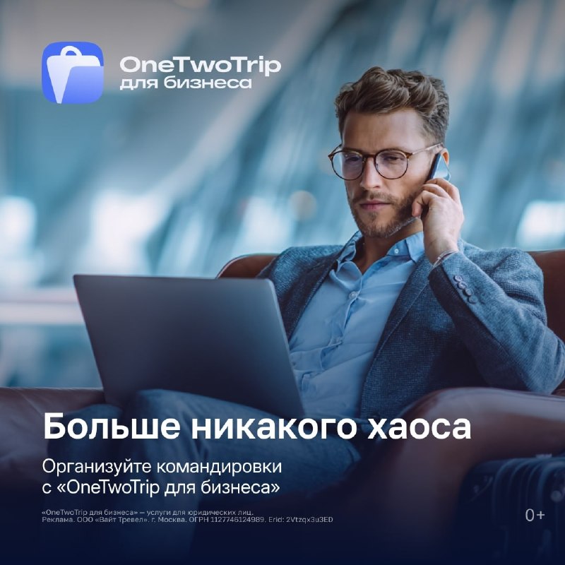 Фото поста канала Банкста