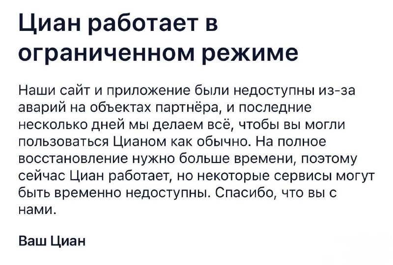 Фото поста канала  СИГНАЛ