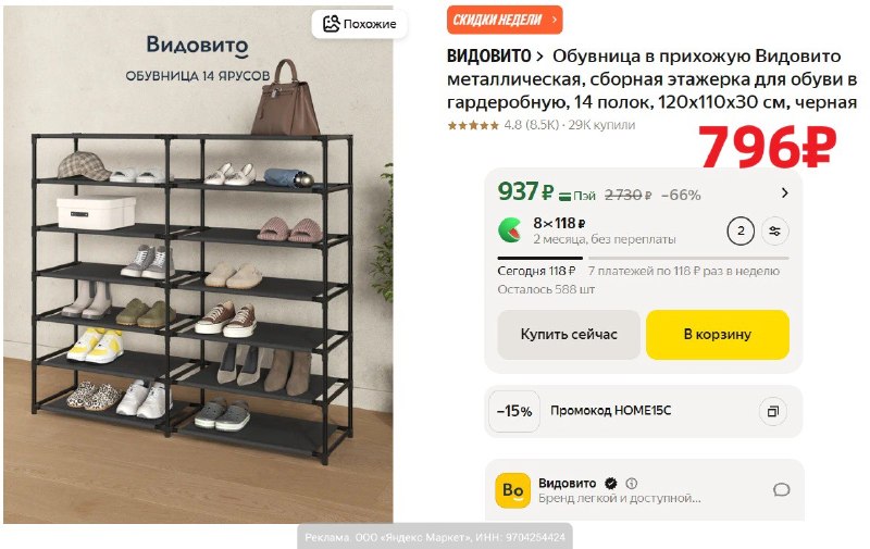 Фото поста канала AliExpress - Халявщики