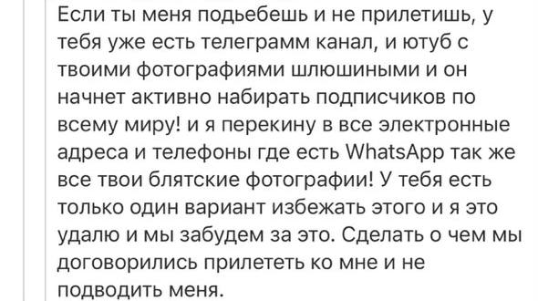 Фото поста канала  Леонардо Ди Ванче
