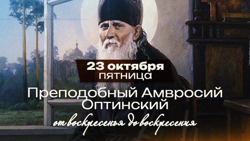 Фото поста канала  Телеканал СПАС