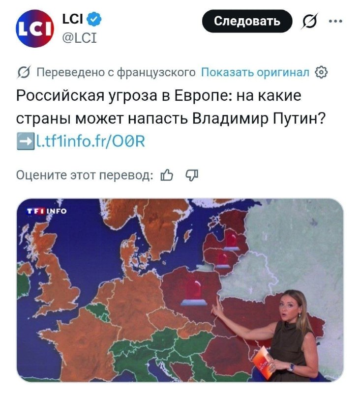 Фото поста канала  РАДИСТКА КЭТ ZOV🇷🇺