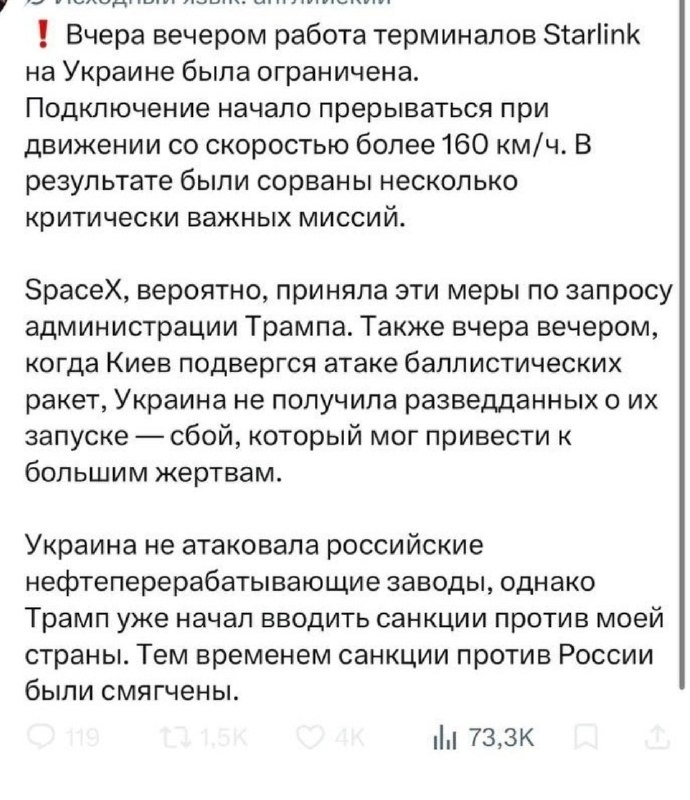 Фото поста канала НгП раZVедка