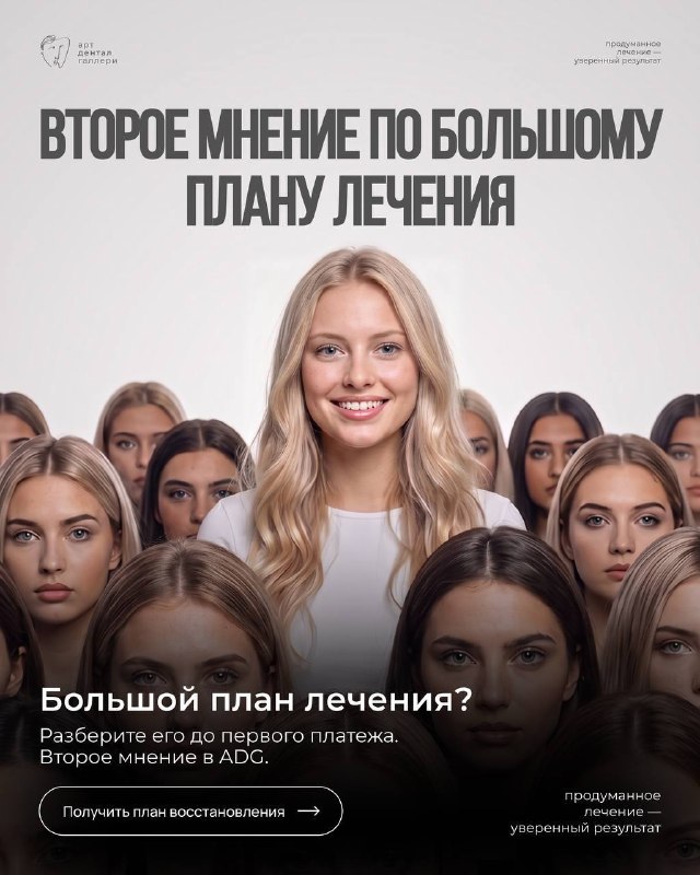 Фото поста канала  Воронцова вещает