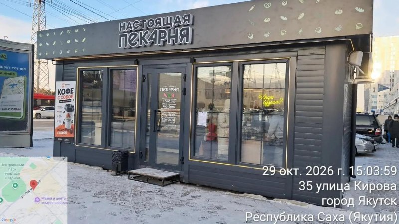 Фото поста канала  Мониторинг Арктика