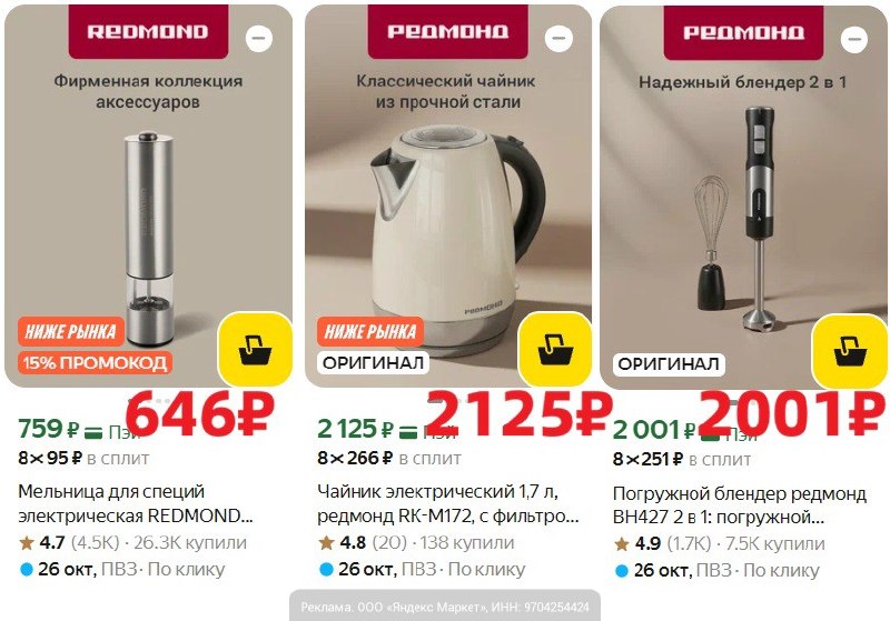 Фото поста канала AliExpress - Халявщики