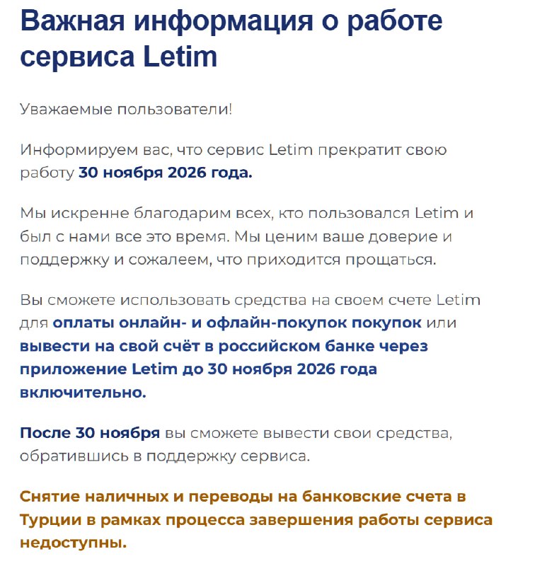 Фото поста канала Топор Live