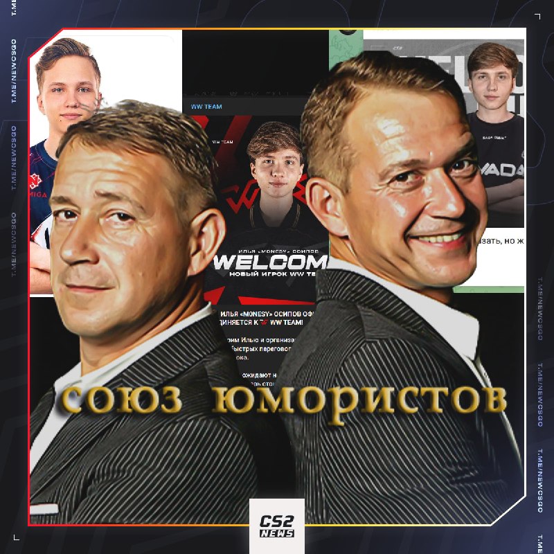 Фото поста канала CS2 NEWS | Counter-Strike 2
