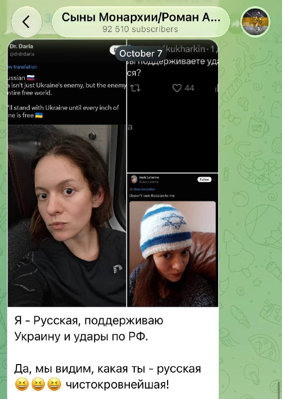 Фото поста канала  Даавр Дорҗин | Davur Dordzhiev