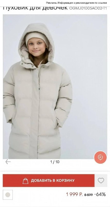 Фото поста канала Aliexpress Халява | Скидки | Китай