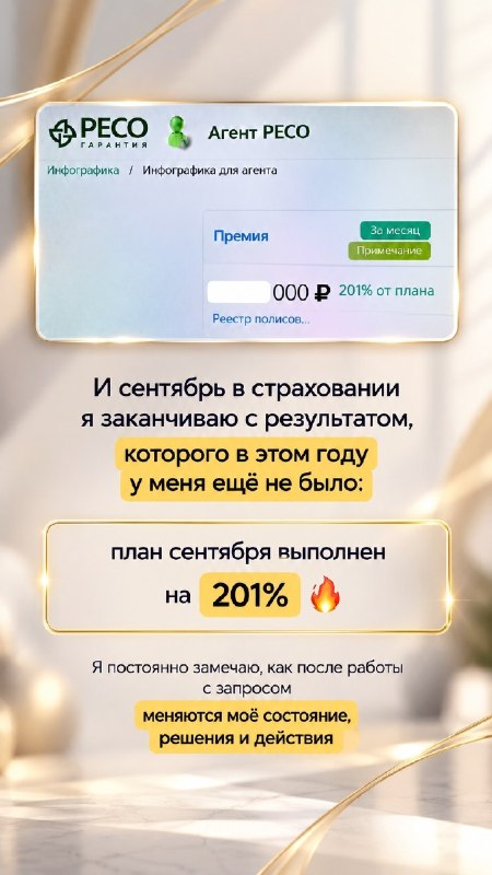 Фото поста канала Анисимова Анастасия ✨Formagiclife