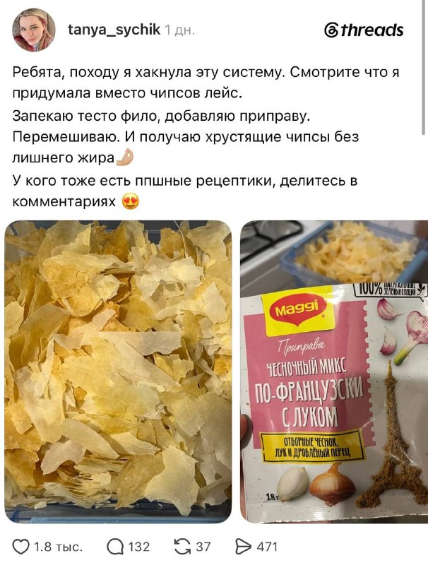 Фото поста канала Короче+