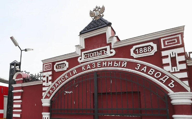 Фото поста канала  ВТП | В Татарстане Поймут
