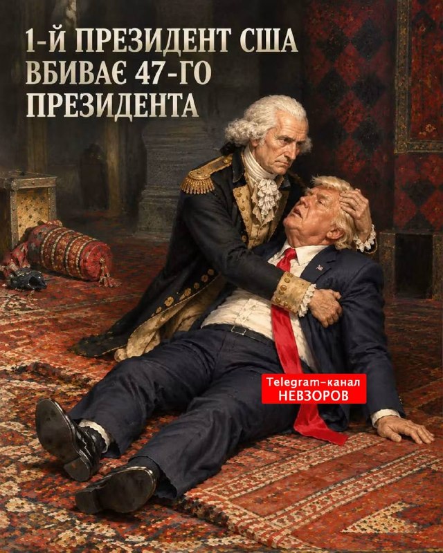 Фото поста канала НЕВЗОРОВ 
