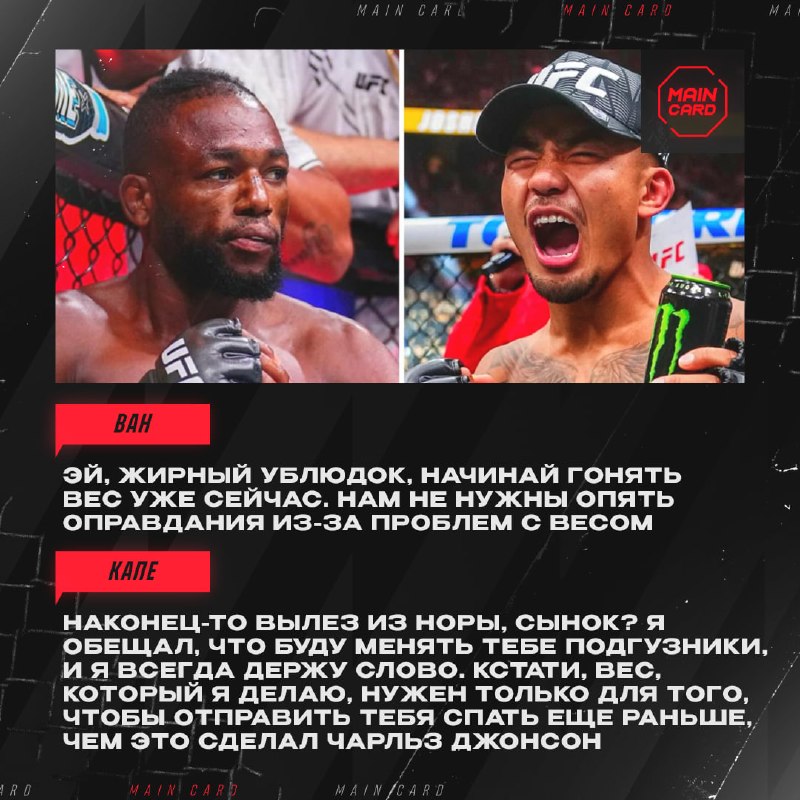 Фото поста канала Main Card