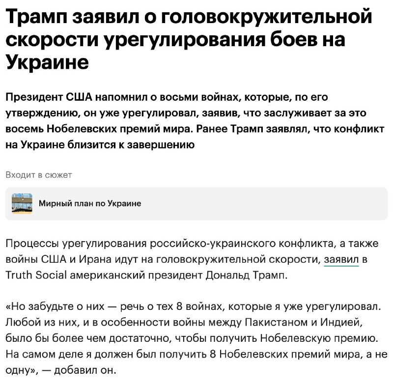 Фото поста канала  Медиатехнолог