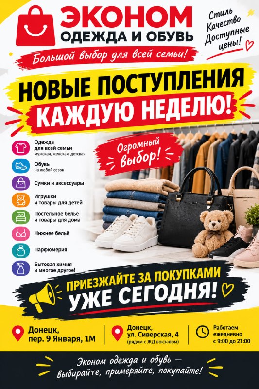 Фото поста канала Типичный  Донецк