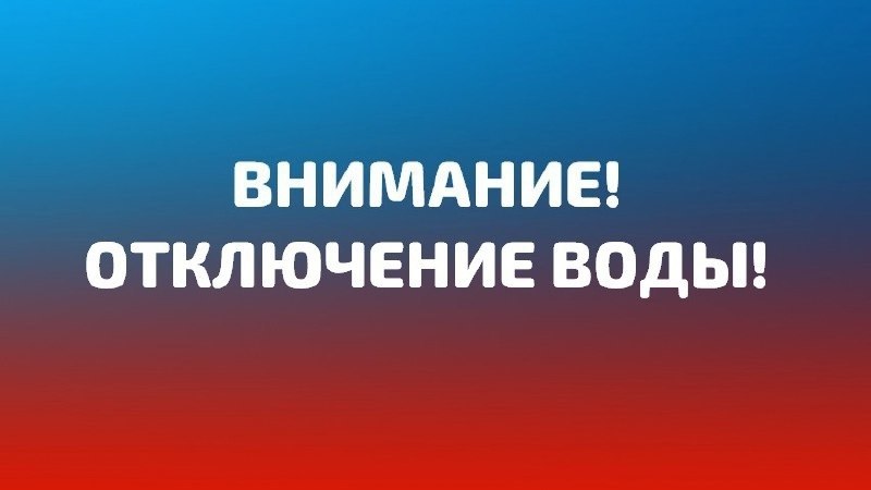 Фото поста канала  ЧП Таганрог