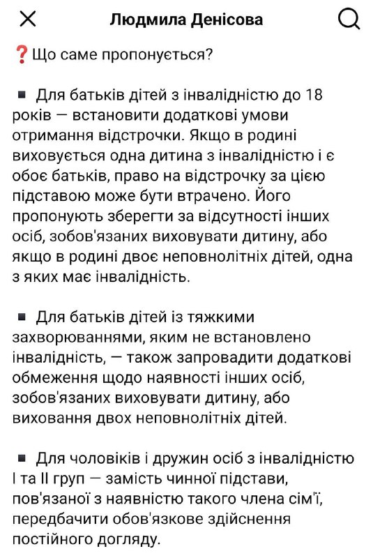 Фото поста канала  Днепр агрегатор новостей