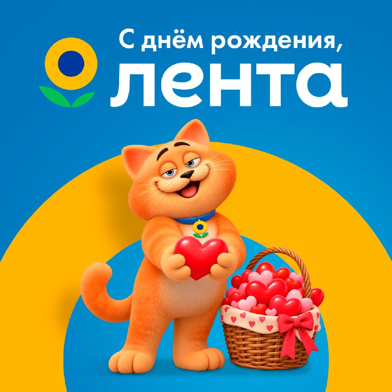 Фото поста канала Лента