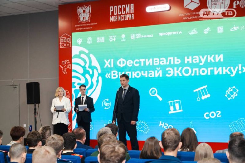 Фото поста канала  Блокнот Ростов