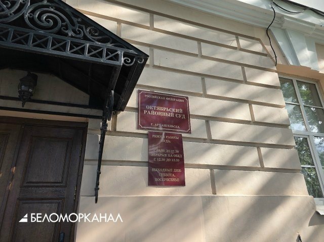 Фото поста канала  АрхДайджест