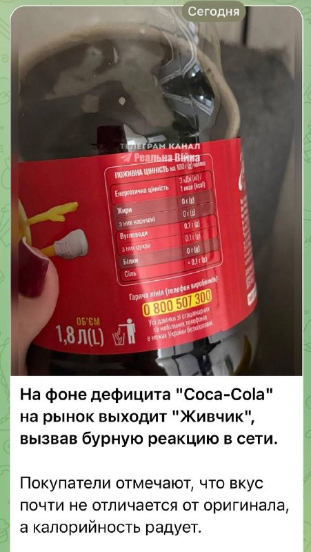 Фото поста канала  Мяу