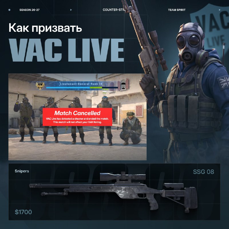 Фото поста канала Team Spirit CS2
