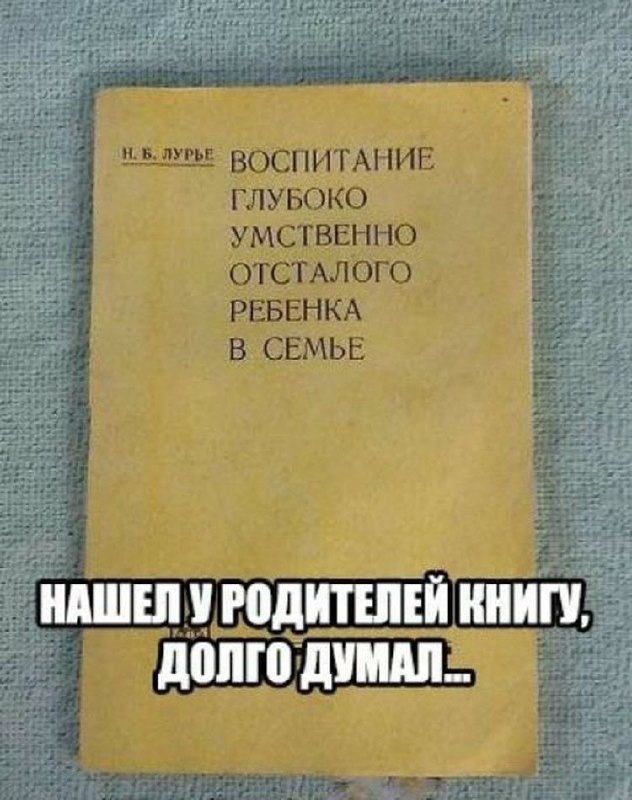 Фото поста канала Анекдоты | Мемы | Юмор 🍒