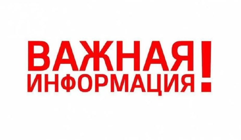 Фото поста канала  Город Иркутск