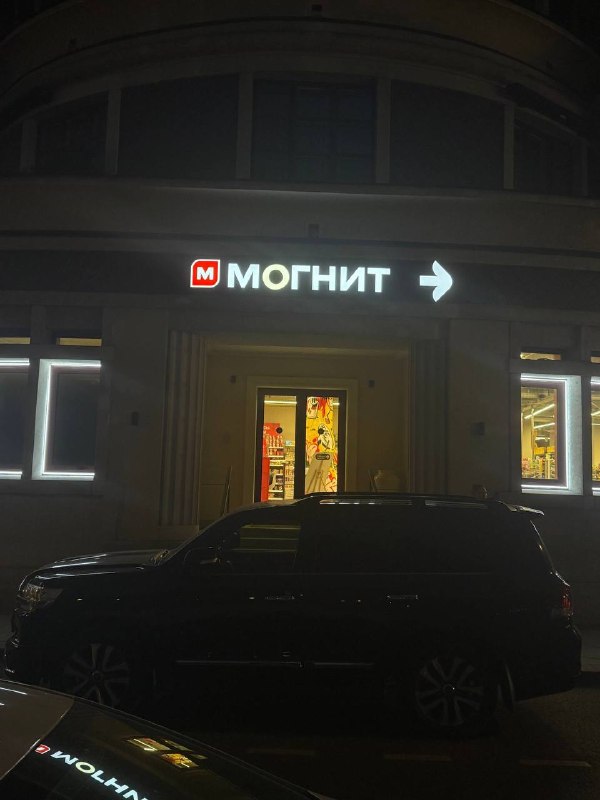 Фото поста канала Тренды моей ленты