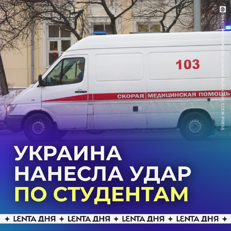 Фото поста канала Лента дня